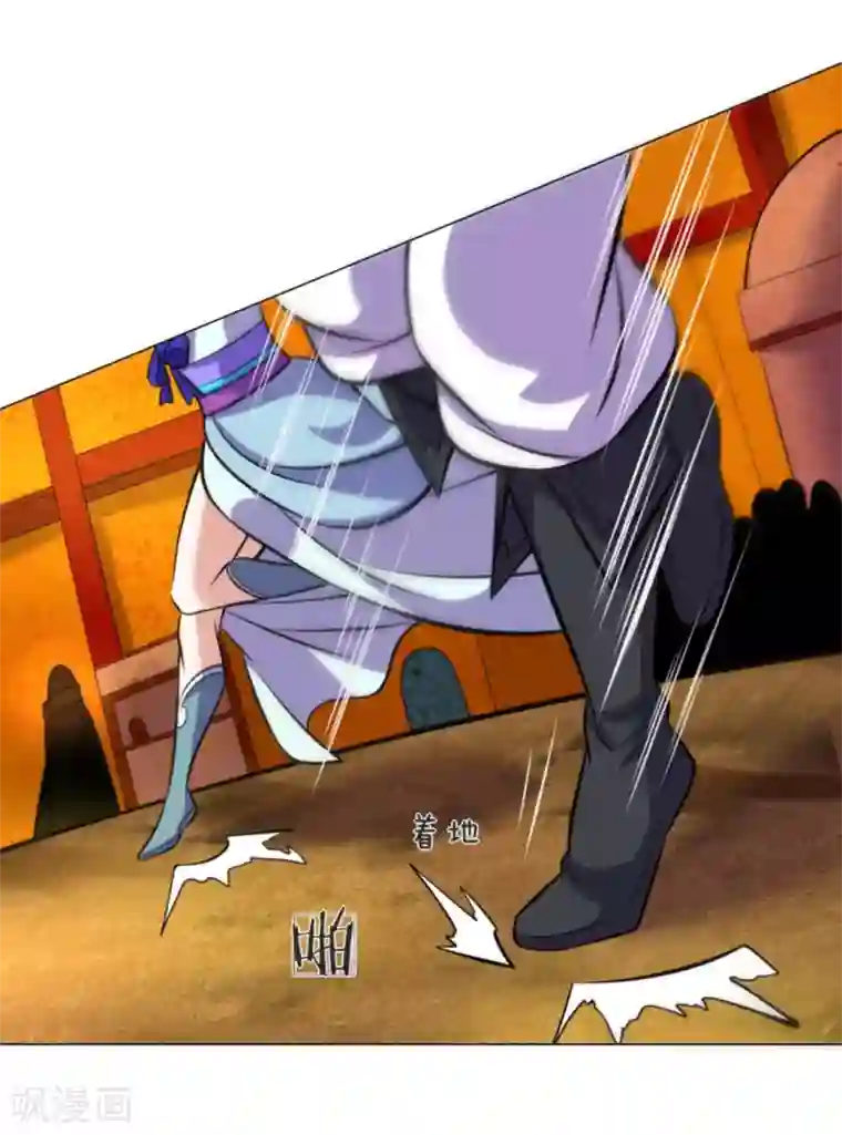 绝世神皇第104话