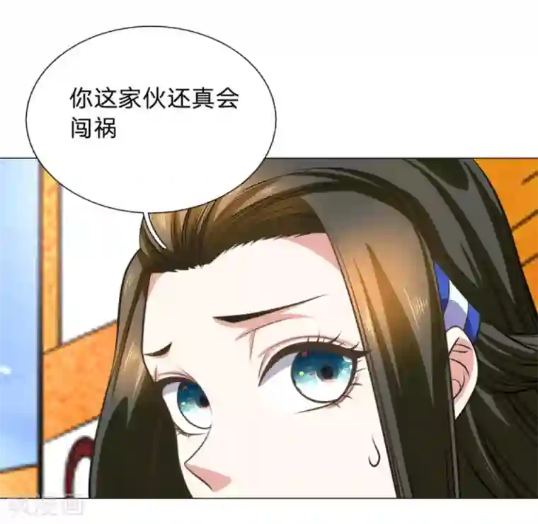 绝世神皇第104话