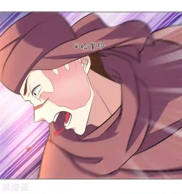 绝世神皇第104话