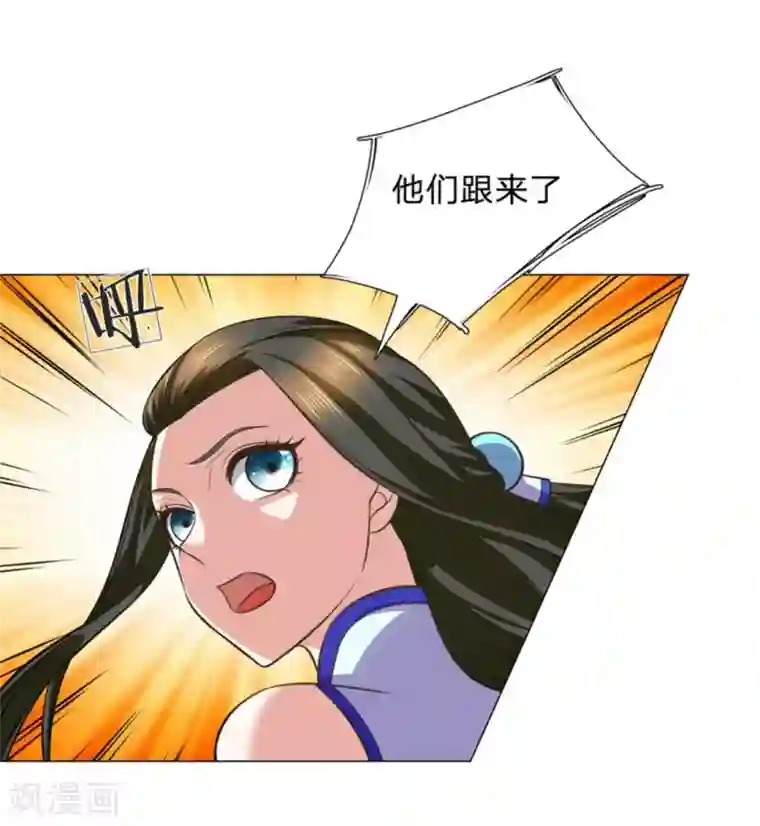 绝世神皇第104话