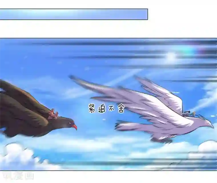 绝世神皇第104话