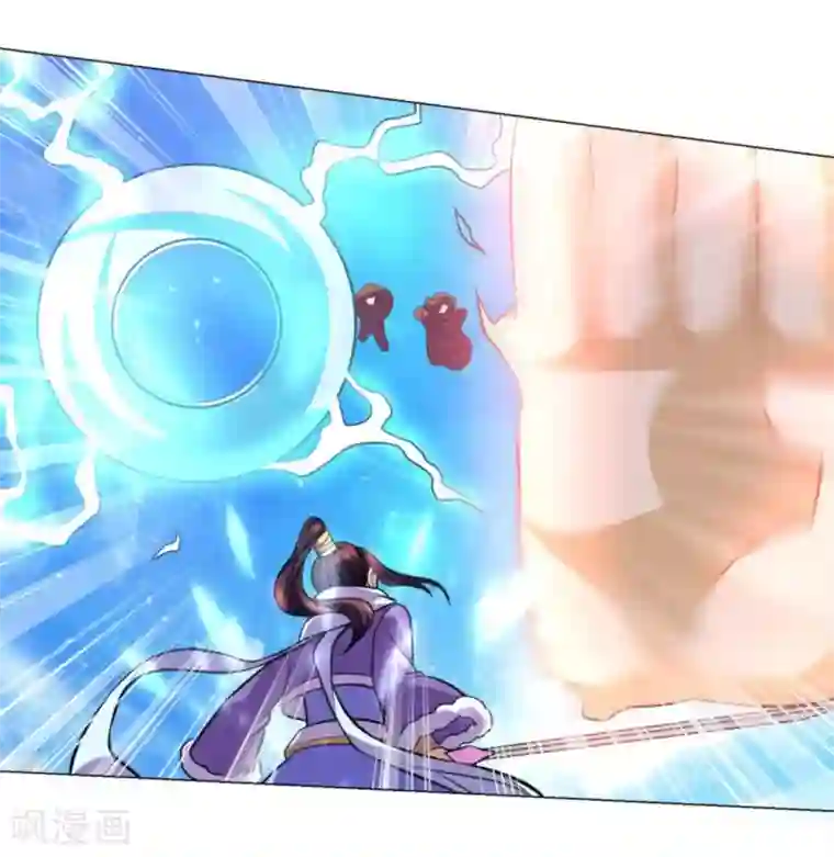 绝世神皇第105话