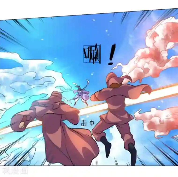 绝世神皇第105话