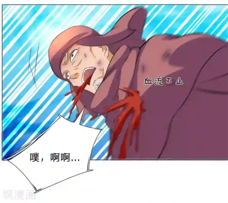 绝世神皇第105话