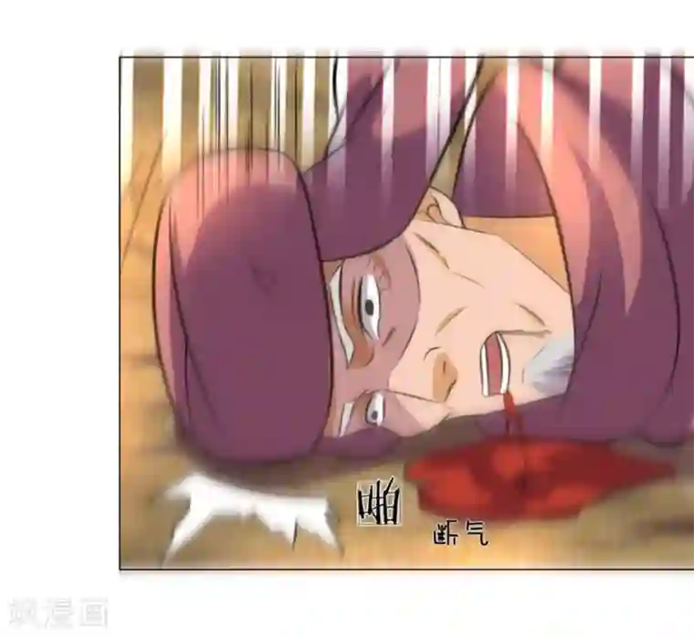 绝世神皇第105话