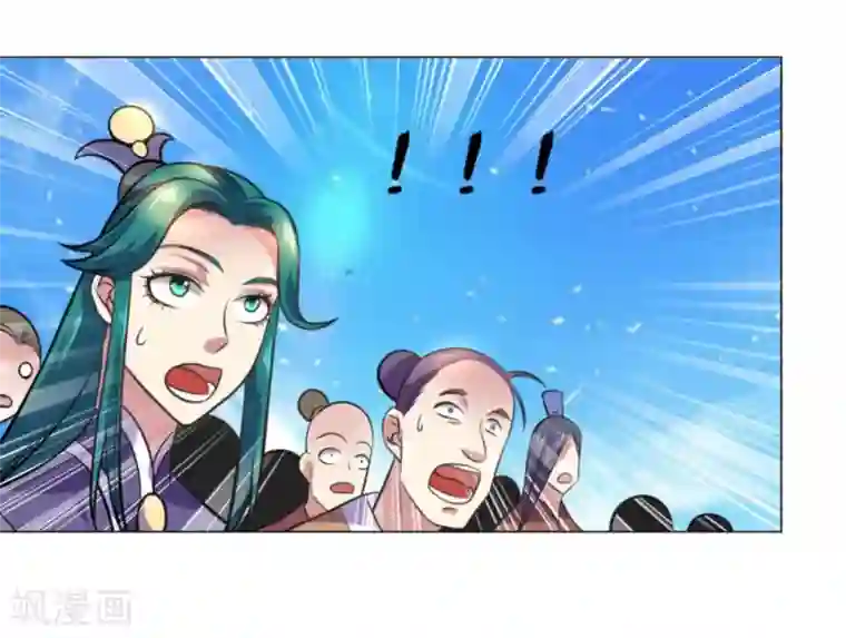 绝世神皇第105话