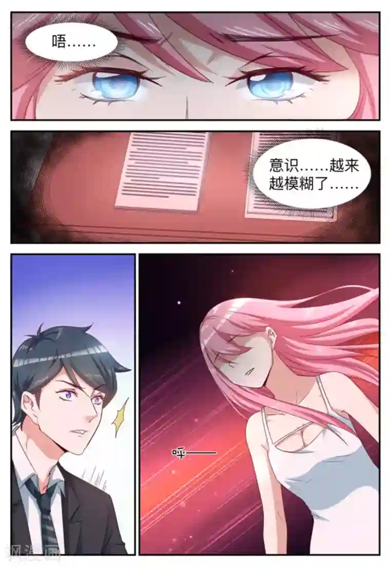 纸短情长第10话