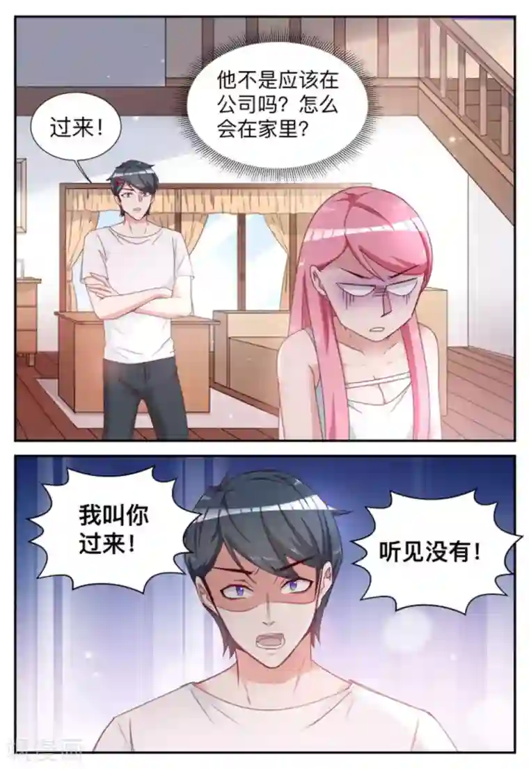 纸短情长第11话