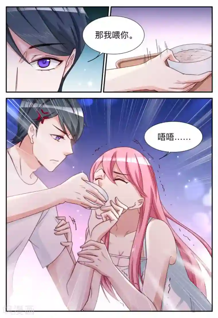 纸短情长第11话