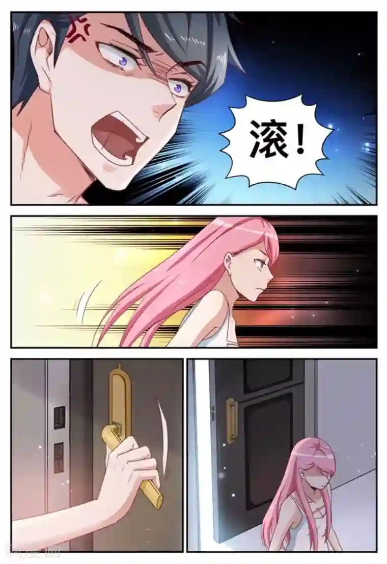 纸短情长第11话