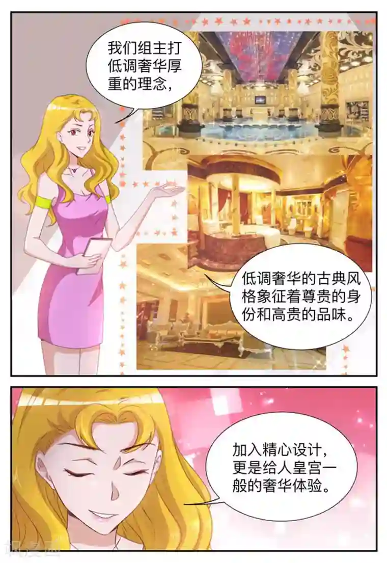 纸短情长第12话