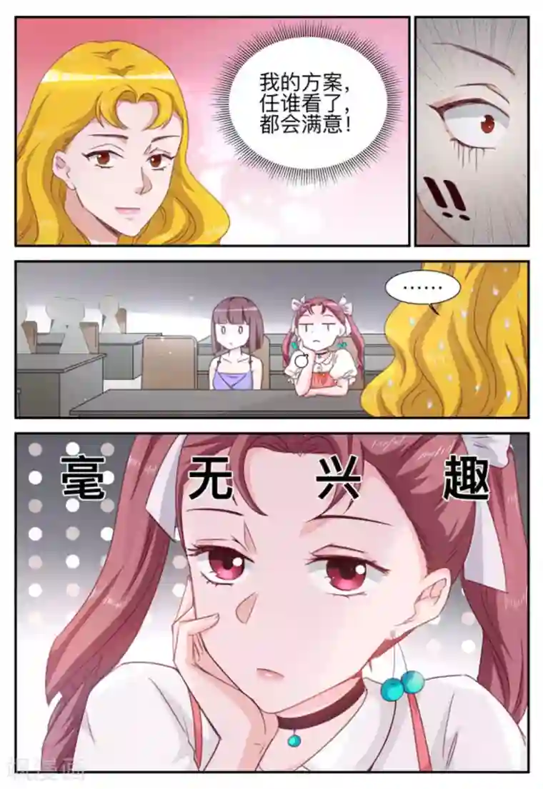 纸短情长第12话