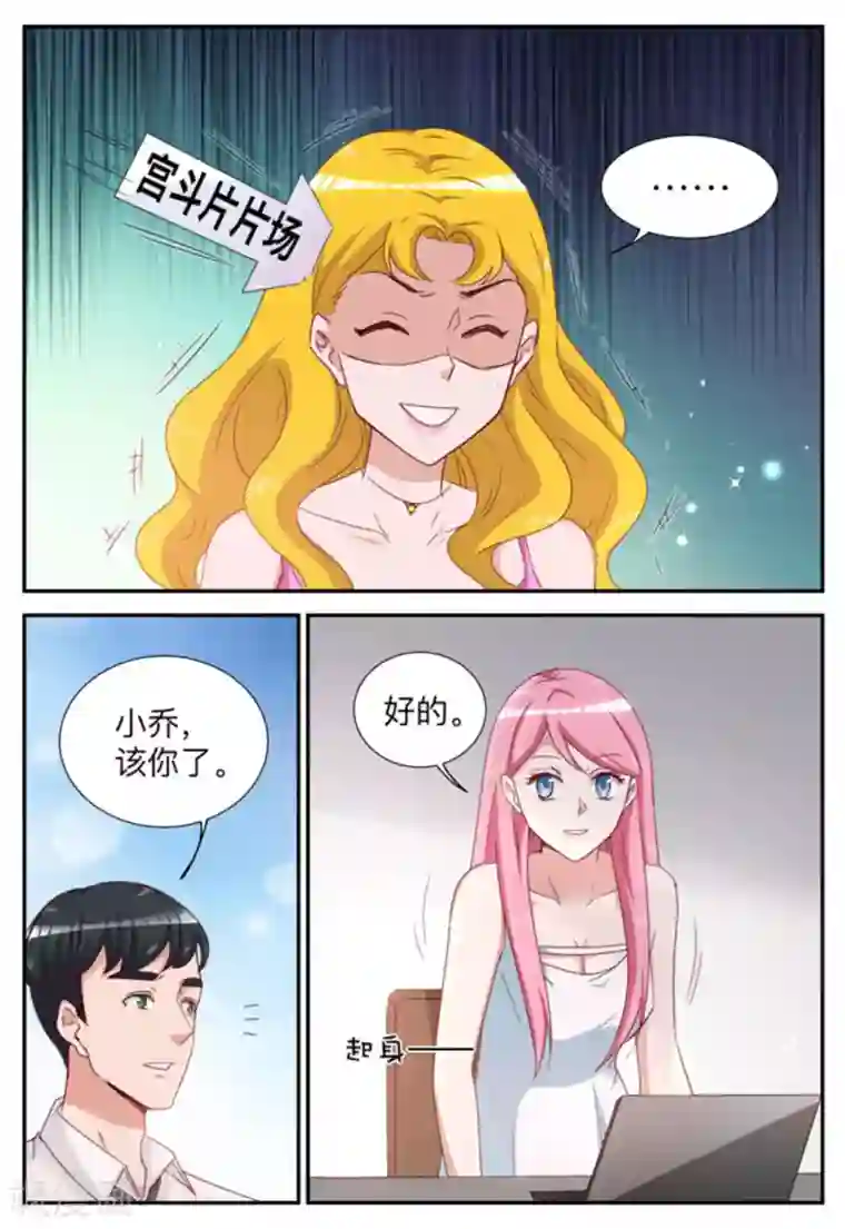 纸短情长第12话