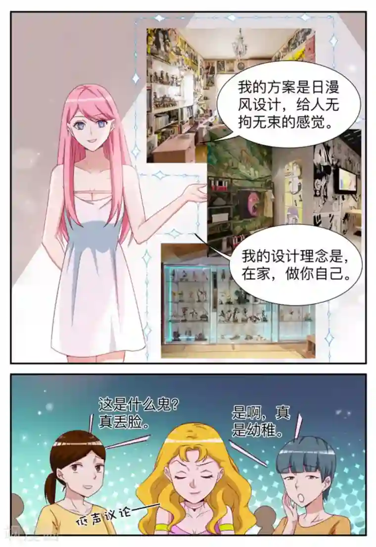 纸短情长第12话