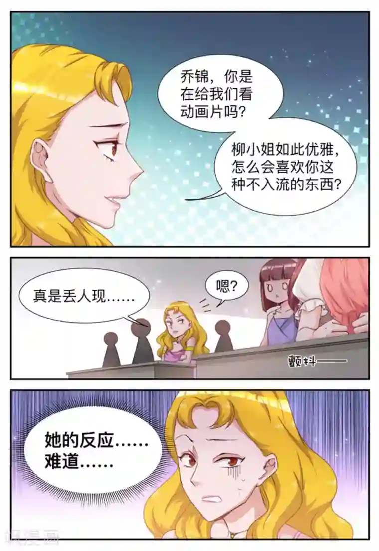 纸短情长第12话