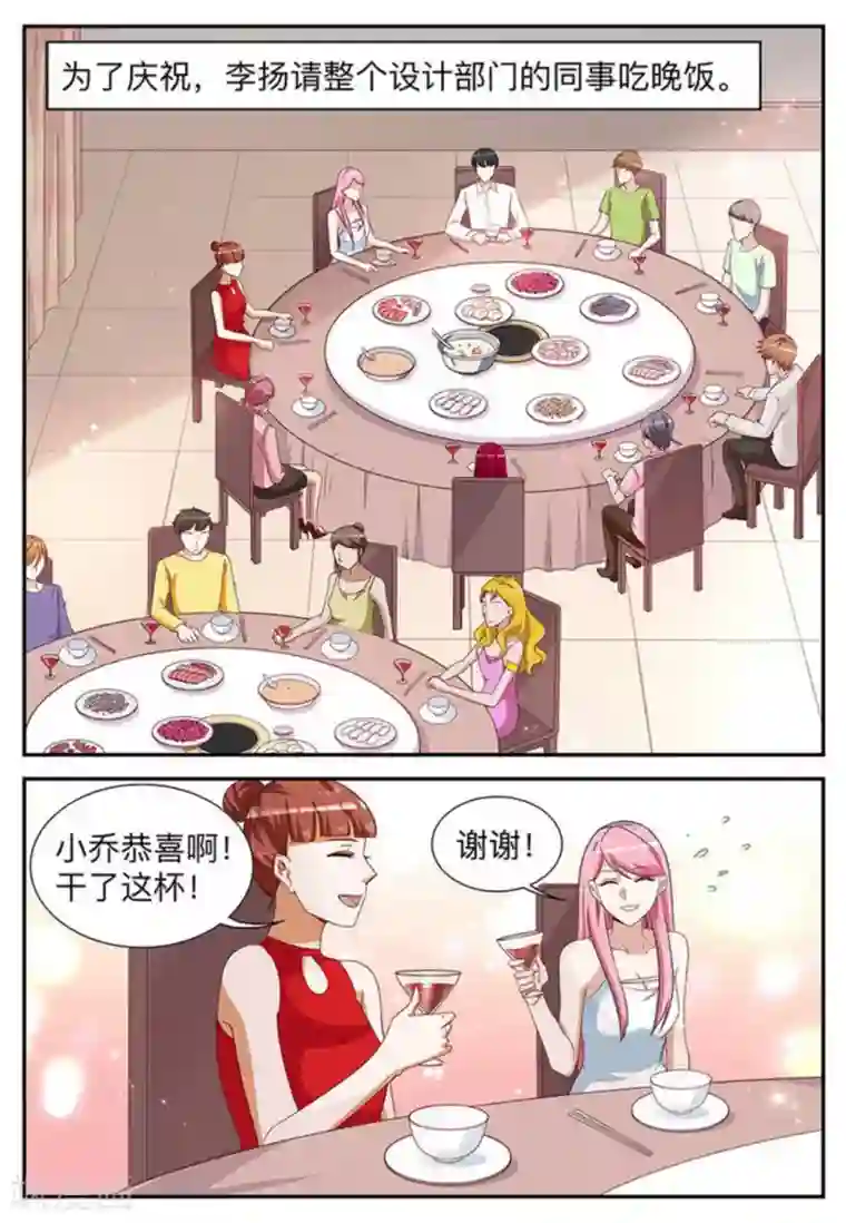 纸短情长第13话