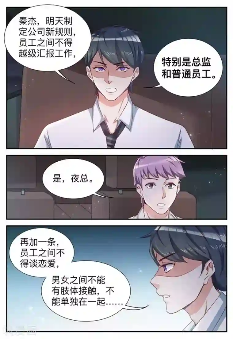 纸短情长第13话