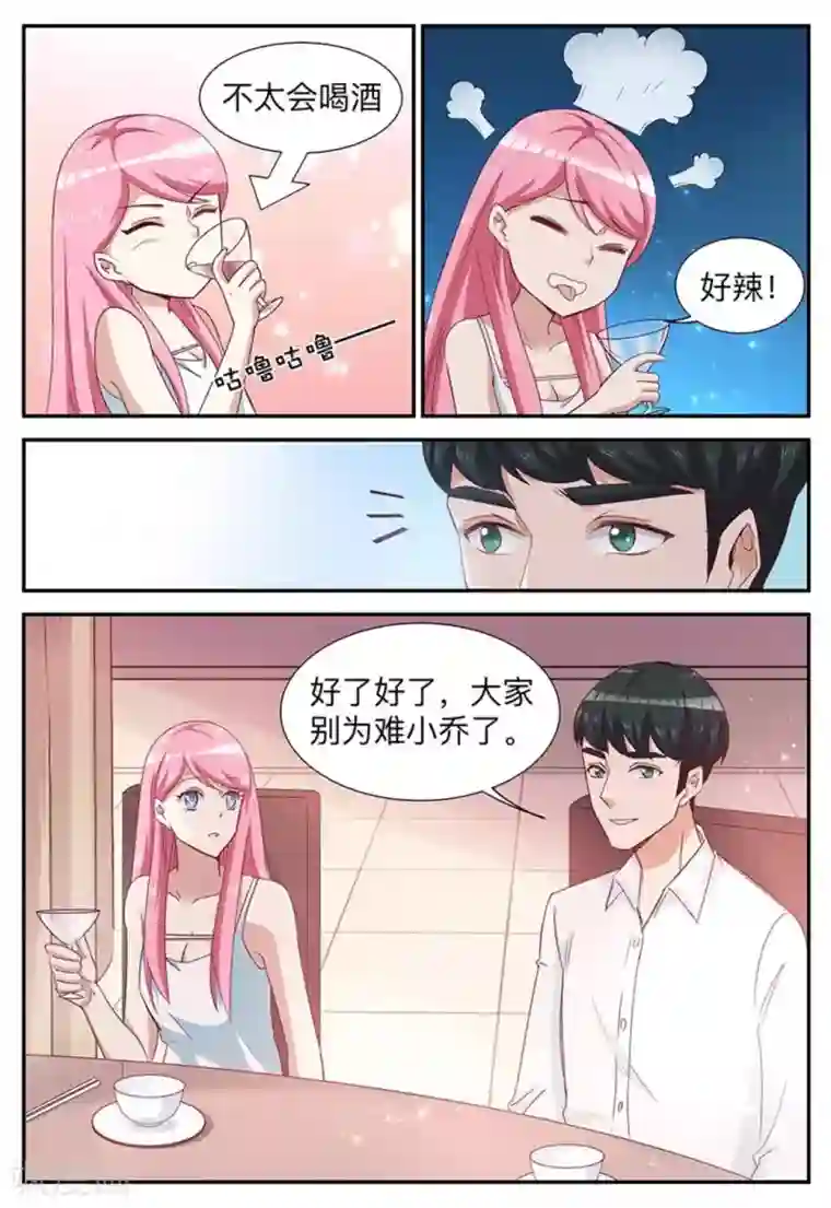 纸短情长第13话