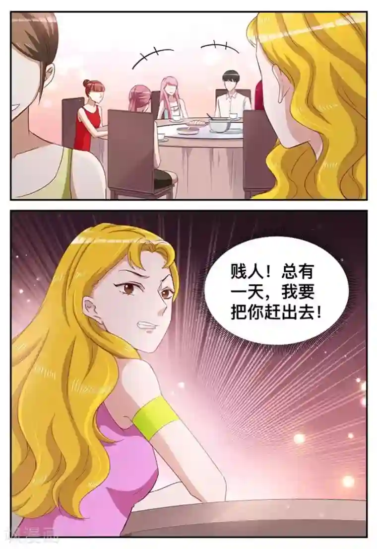 纸短情长第13话