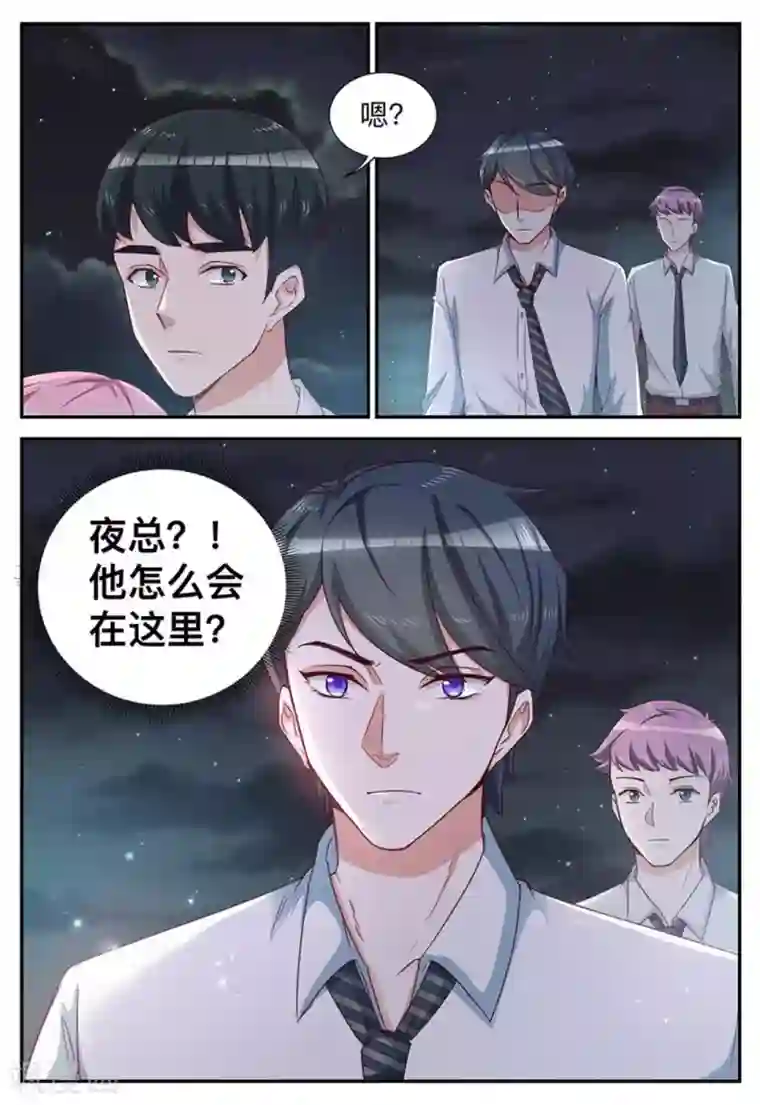 纸短情长第13话