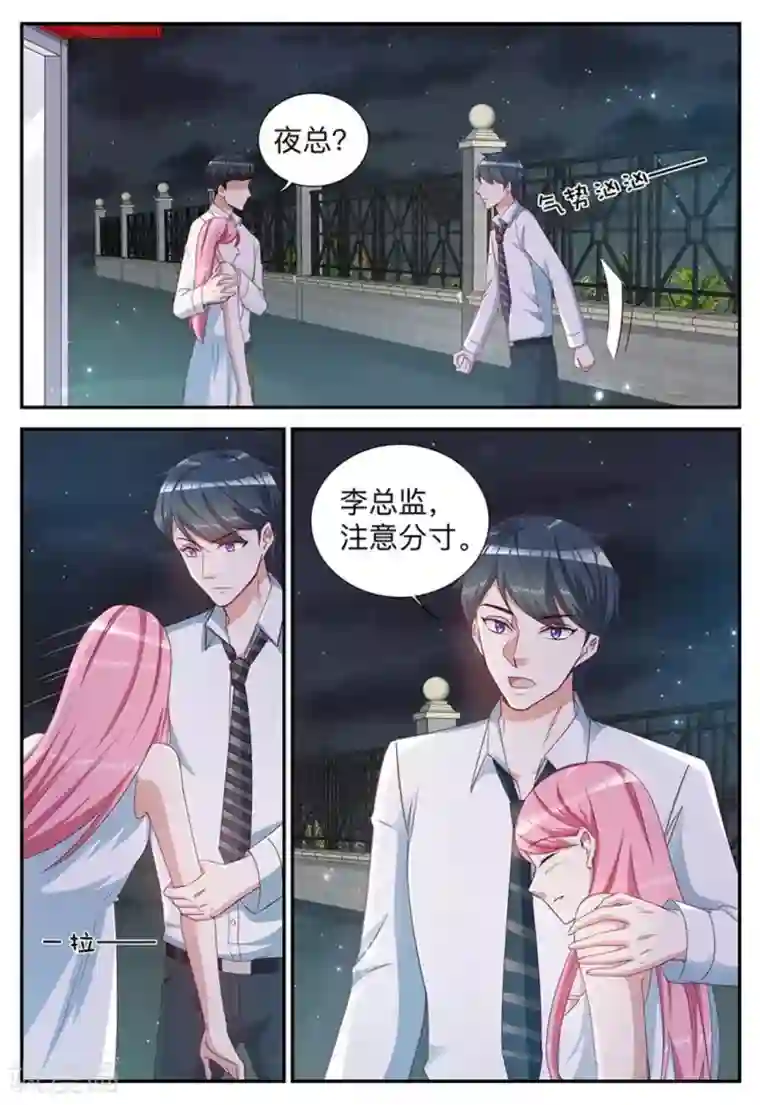 纸短情长第13话