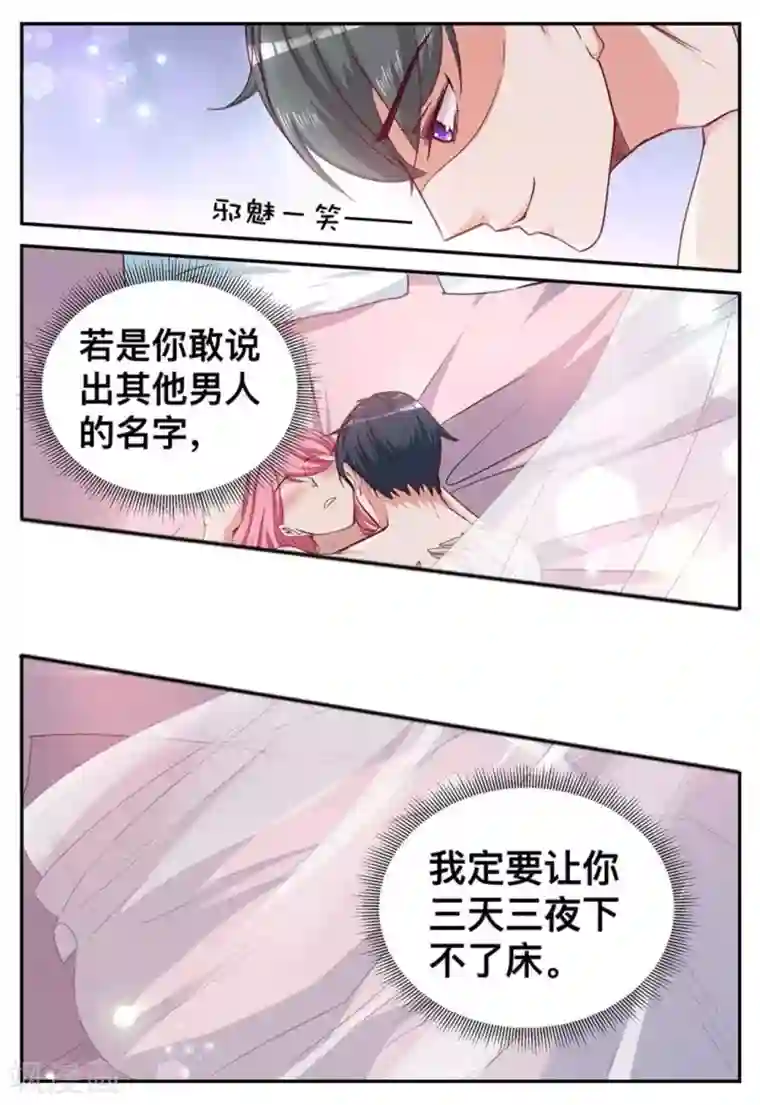 纸短情长第14话