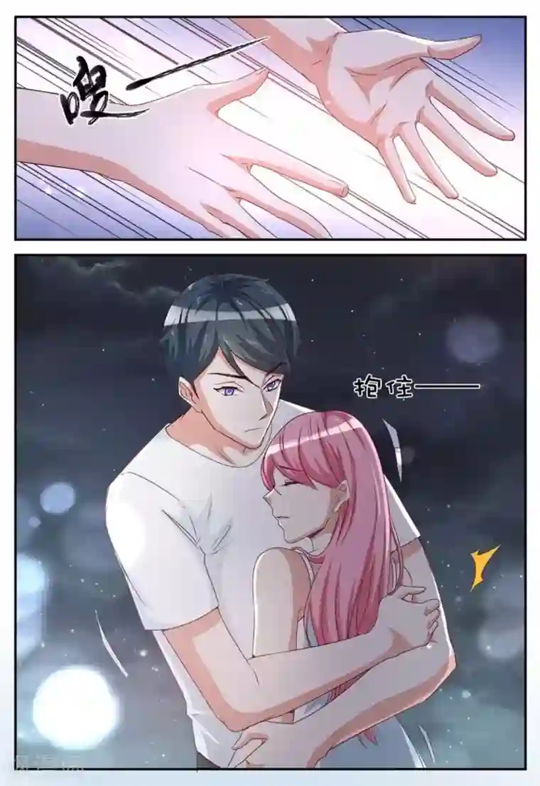 纸短情长第15话