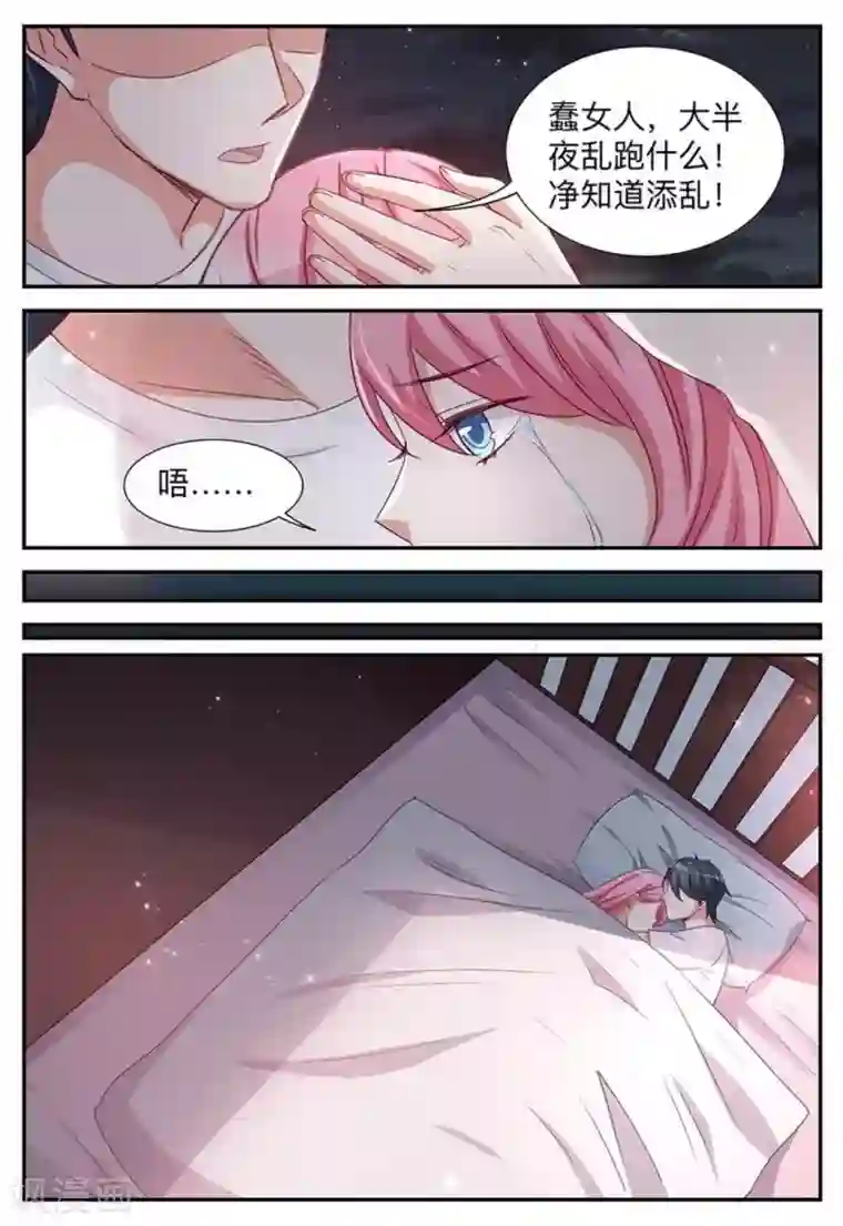 纸短情长第15话