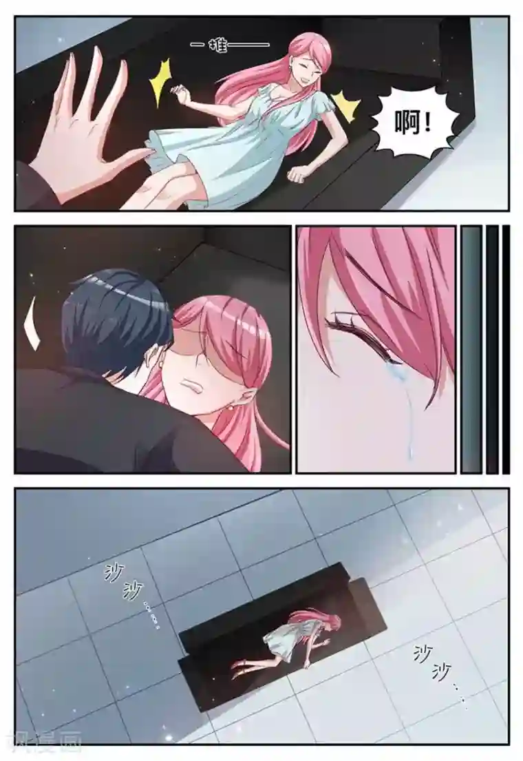 纸短情长第18话