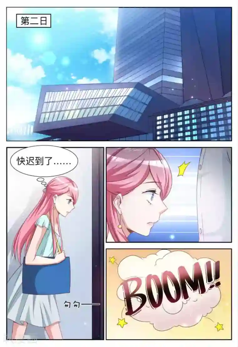 纸短情长第20话