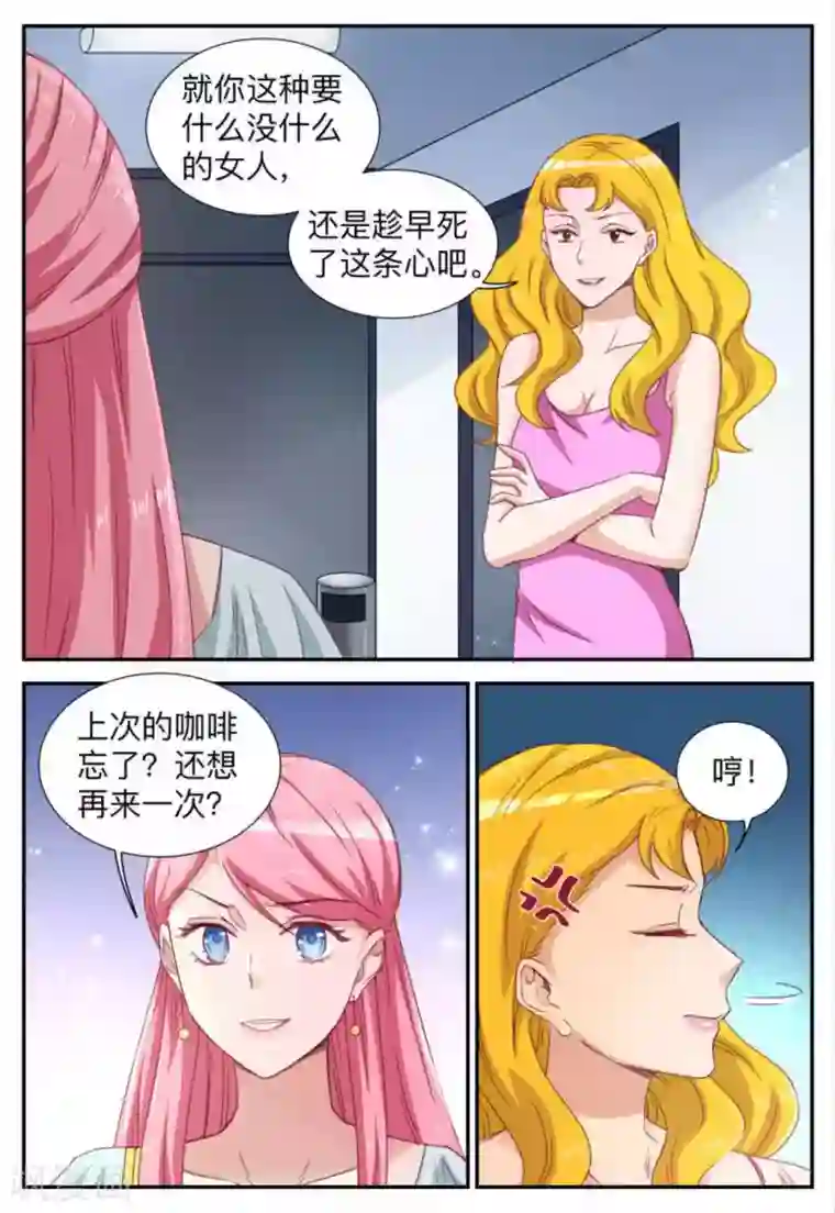 纸短情长第20话