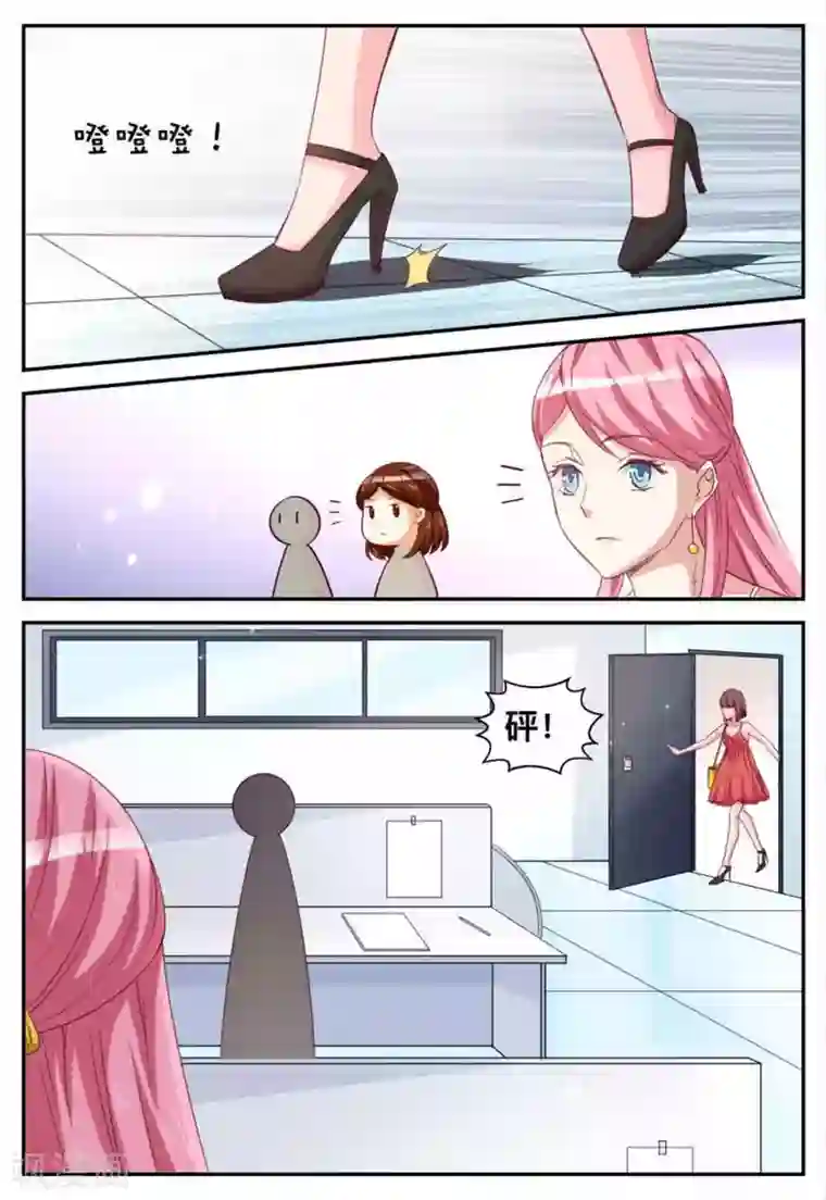 纸短情长第20话