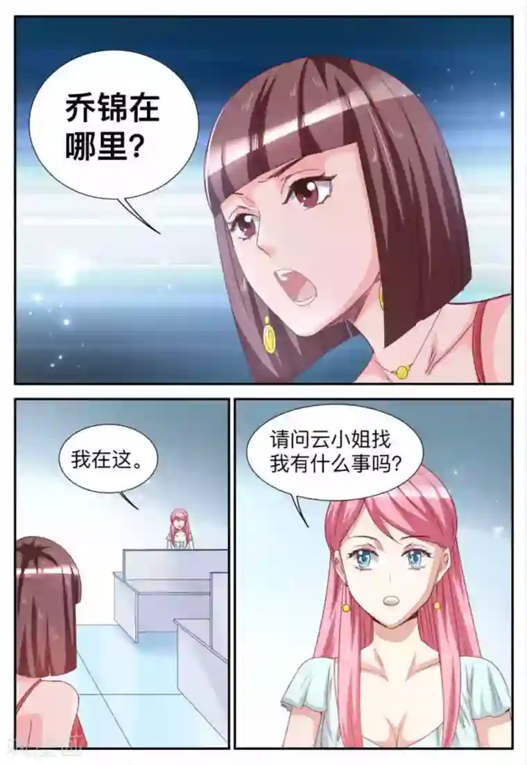 纸短情长第20话