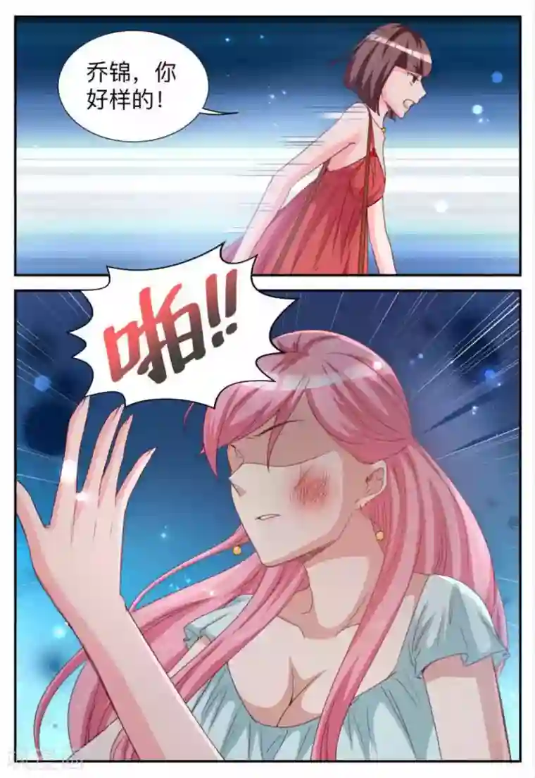 纸短情长第20话