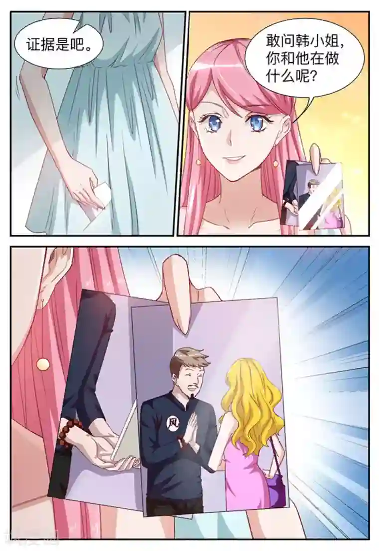 纸短情长第23话