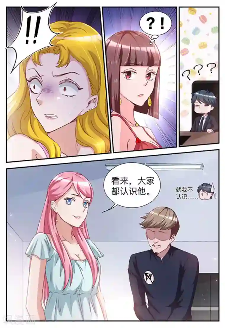 纸短情长第23话