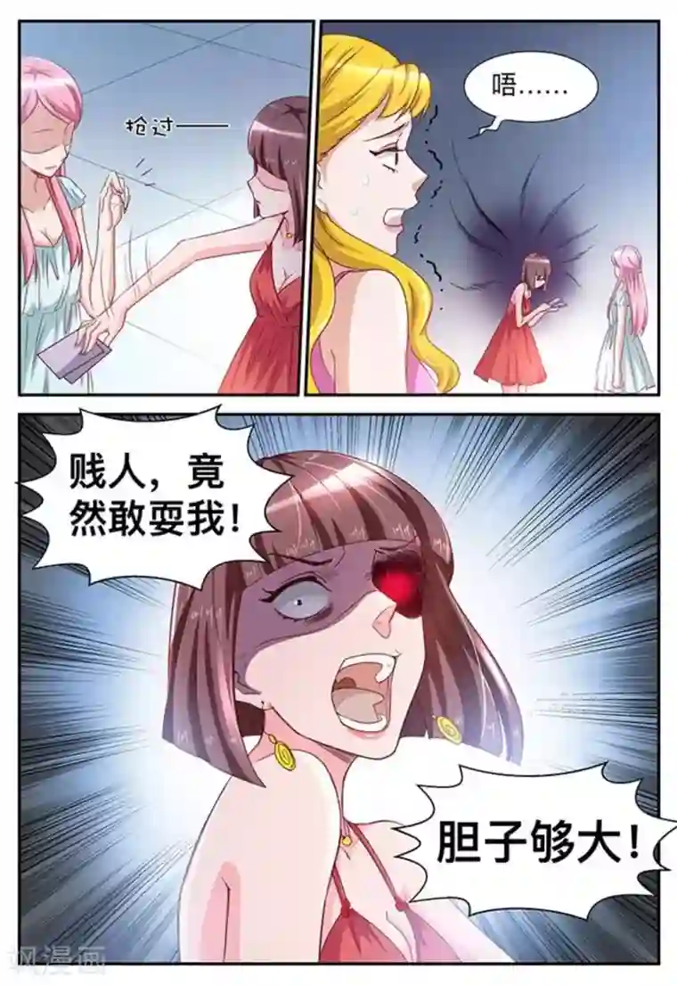 纸短情长第24话