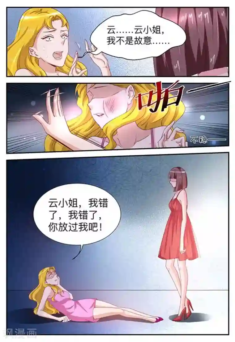 纸短情长第24话