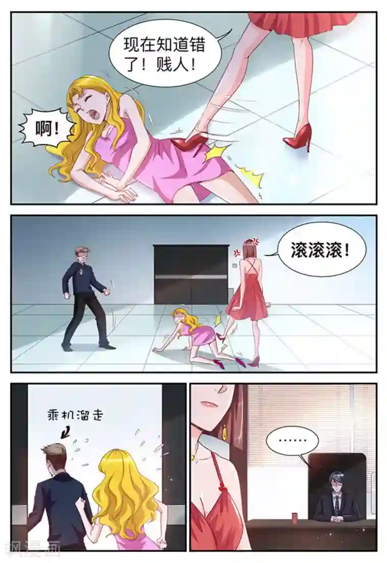 纸短情长第24话