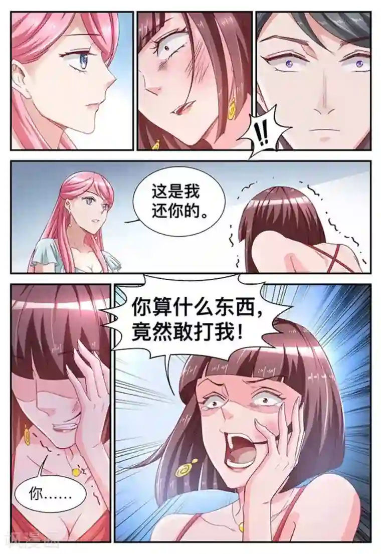 纸短情长第24话