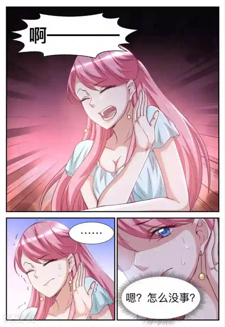 纸短情长第27话