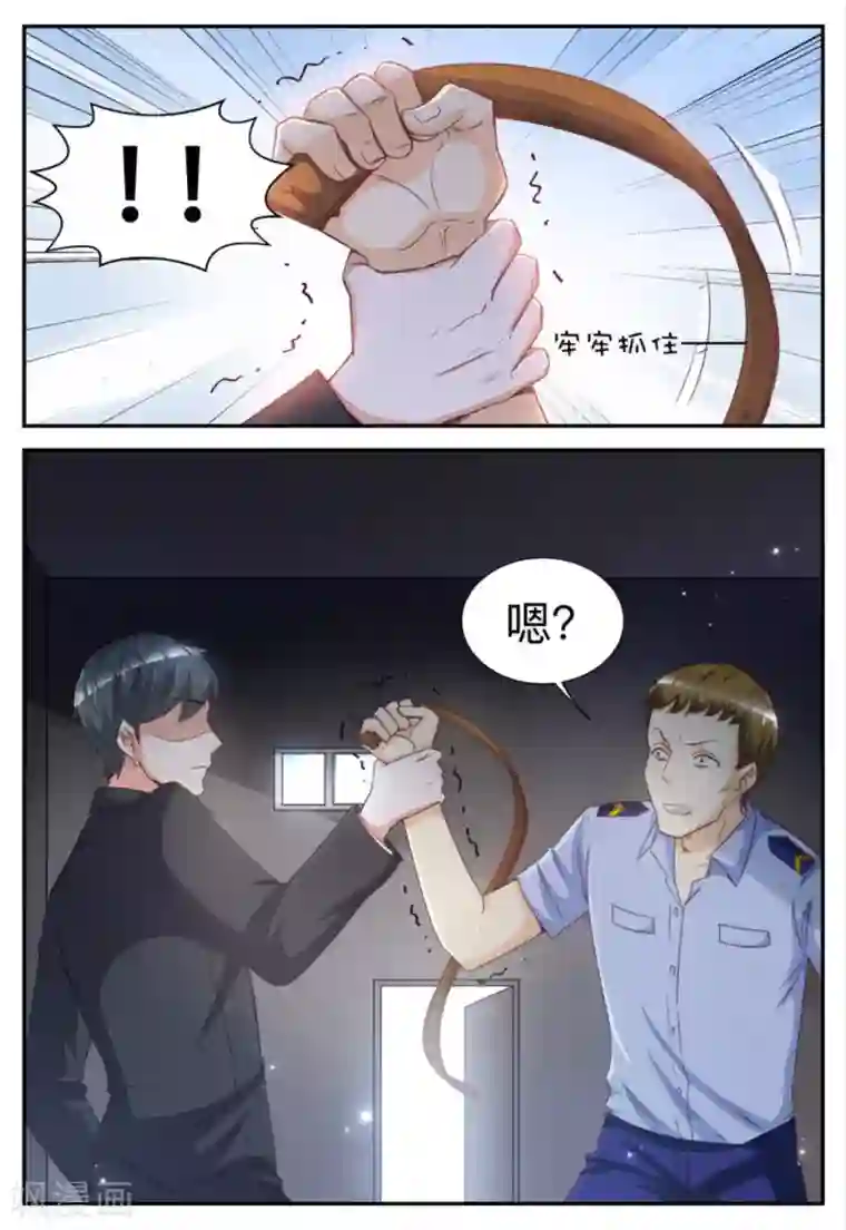 纸短情长第27话