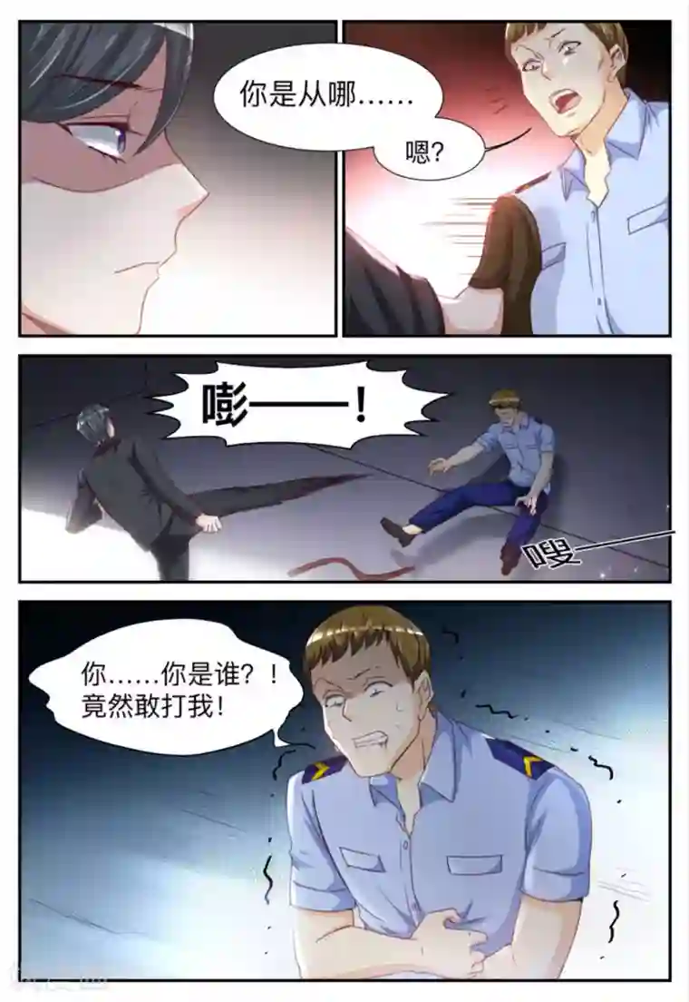 纸短情长第27话