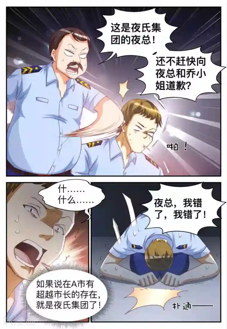 纸短情长第27话