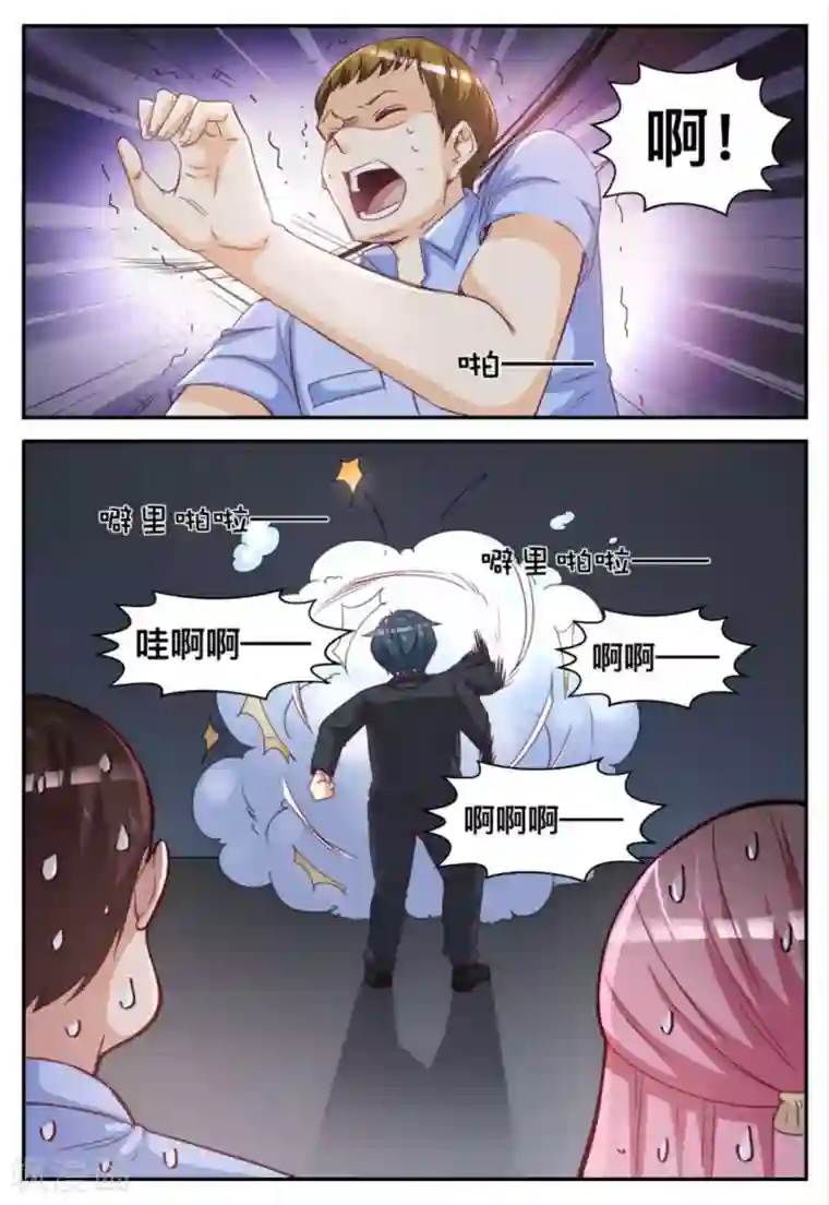 纸短情长第27话