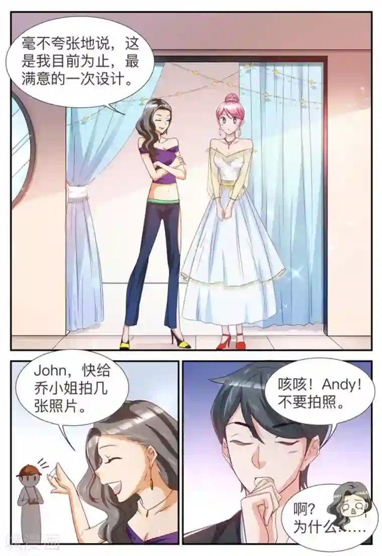 纸短情长第29话