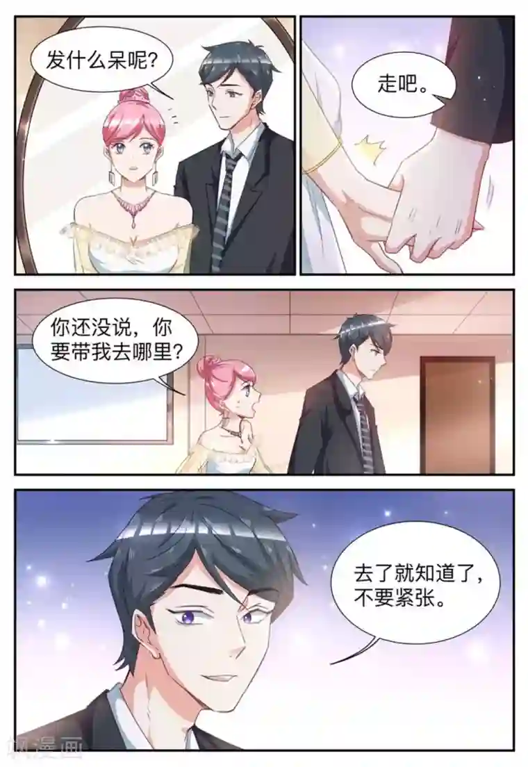 纸短情长第29话