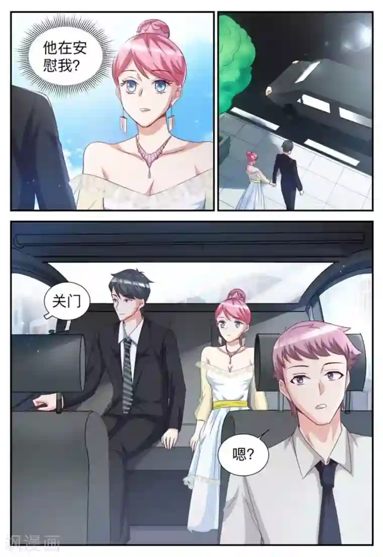 纸短情长第29话