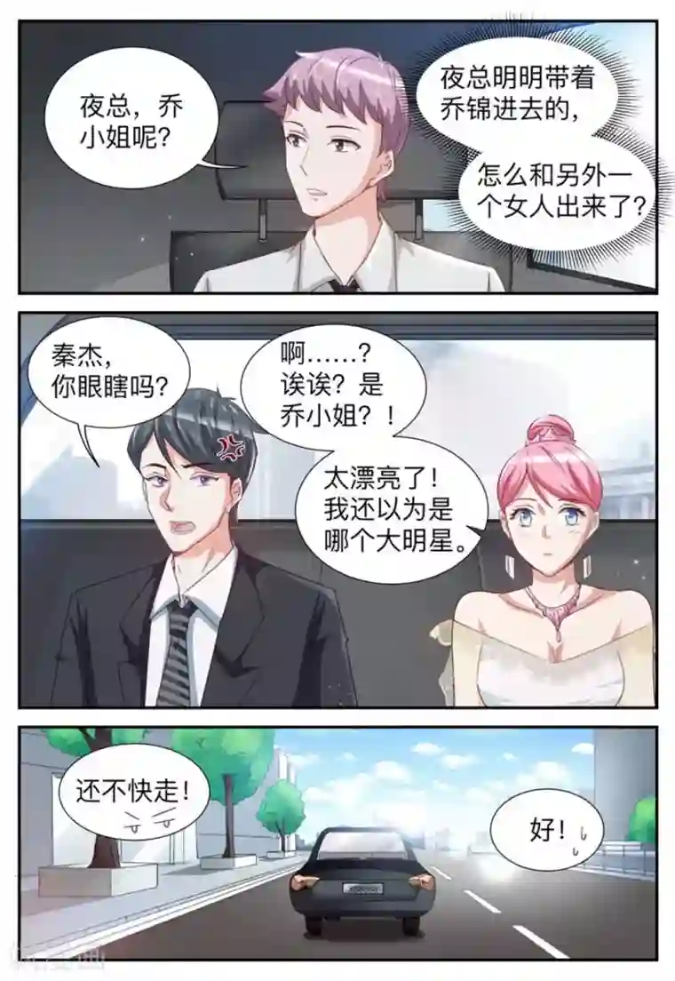 纸短情长第29话