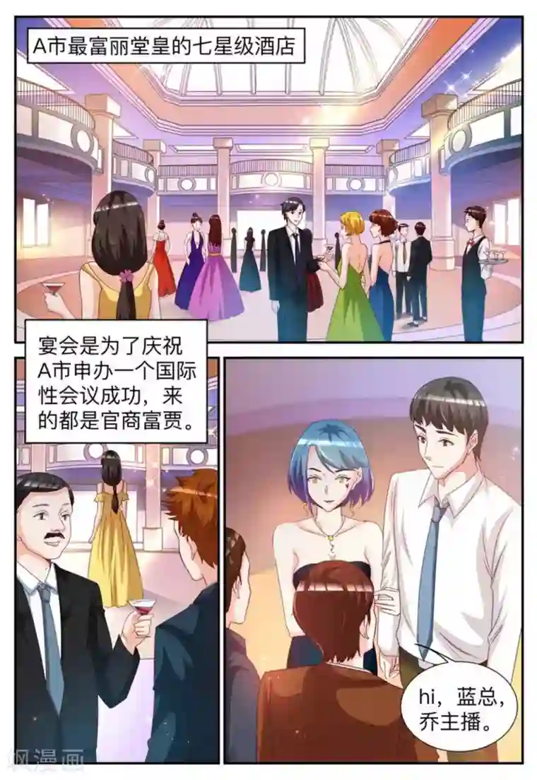 纸短情长第29话